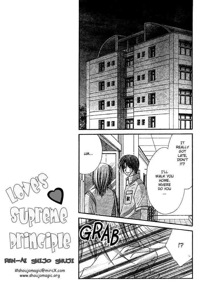 Ren-Ai Shijou Shugi Chapter 3 23